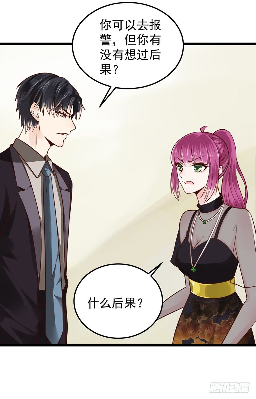 34 做还是不做-第34话