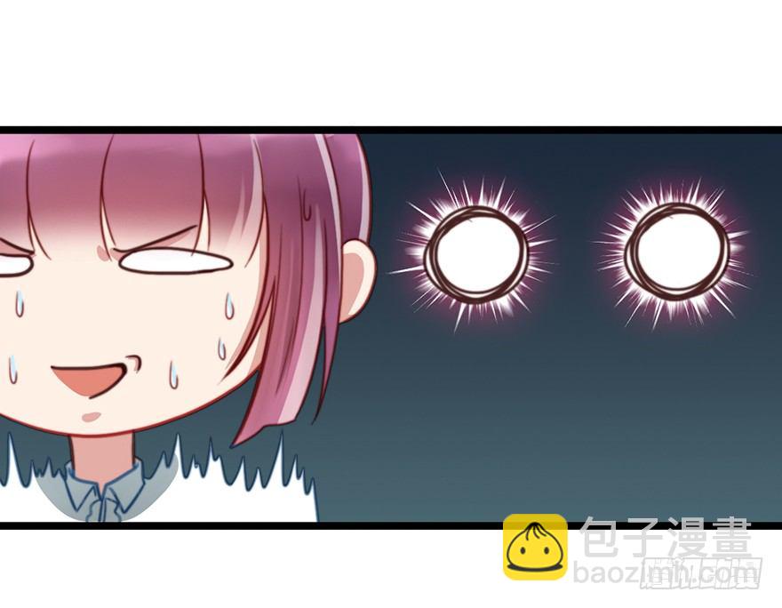 6 前男友的叔叔-第6话