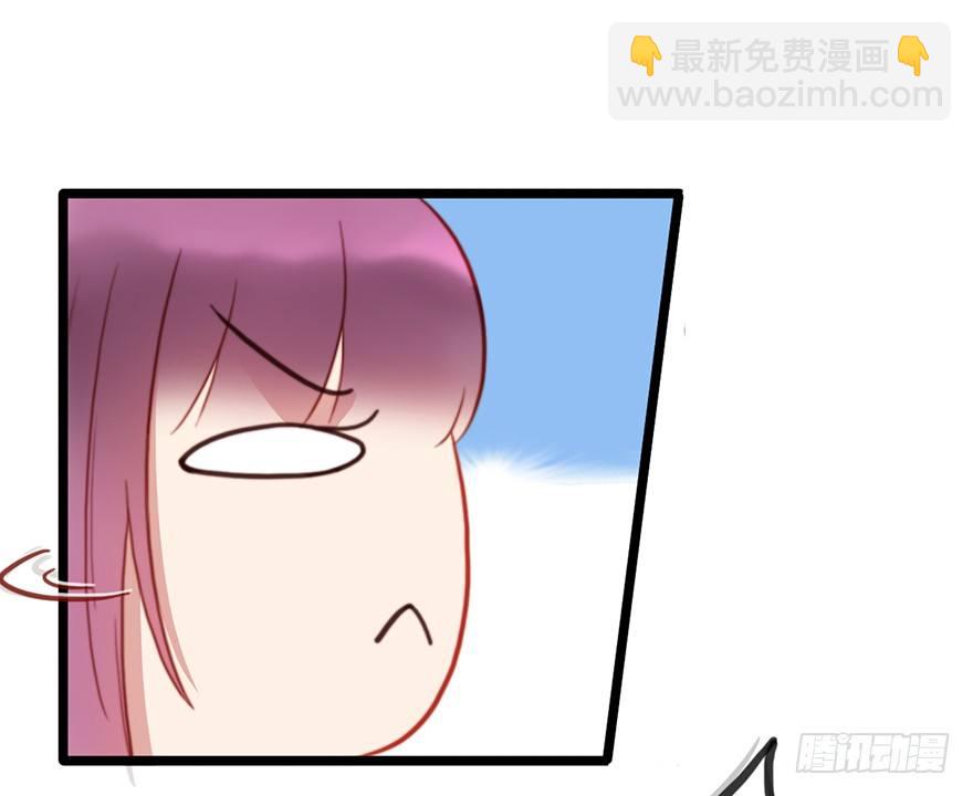 6 前男友的叔叔-第6话