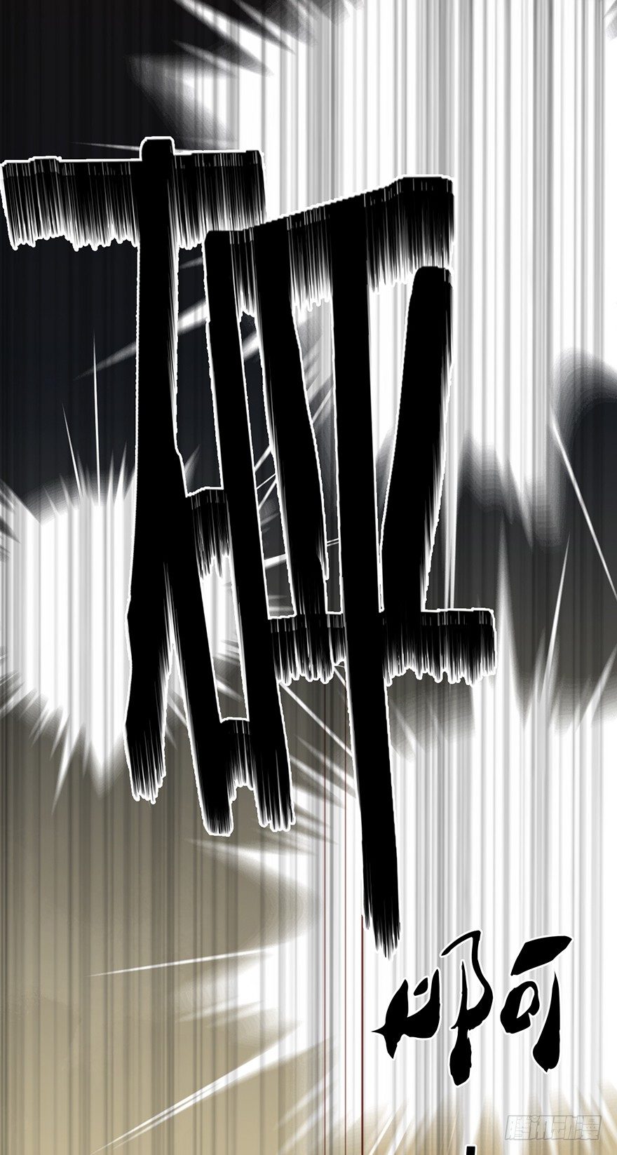 6 前男友的叔叔-第6话