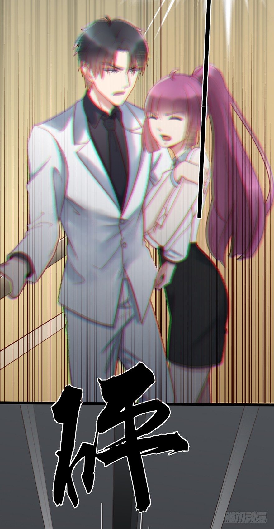 6 前男友的叔叔-第6话