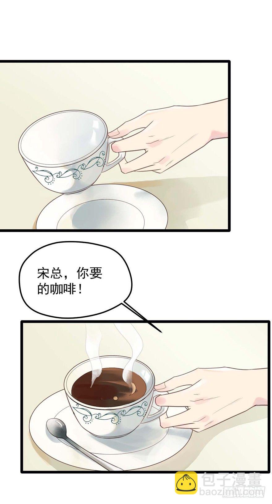 8 躲不掉了-第8话