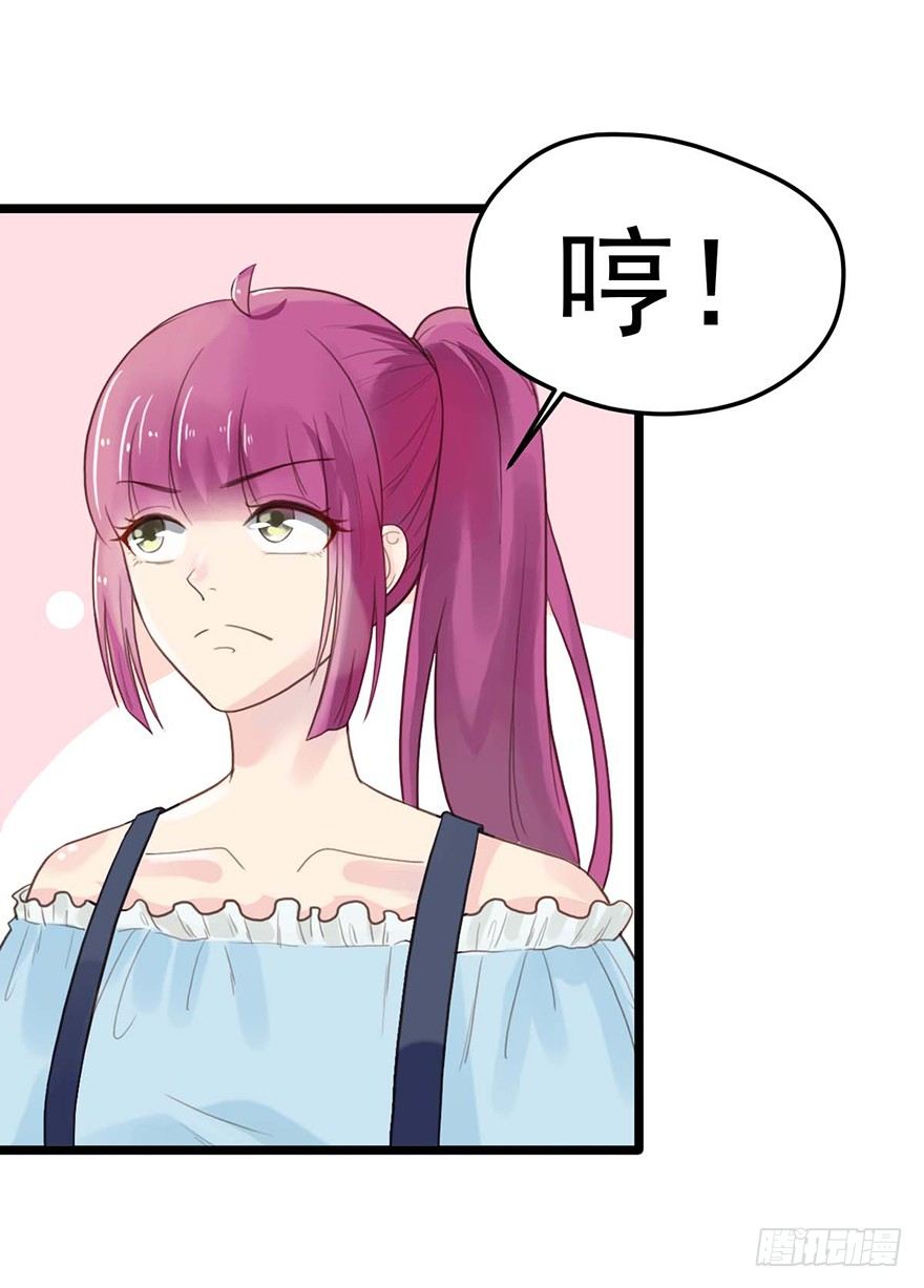 8 躲不掉了-第8话