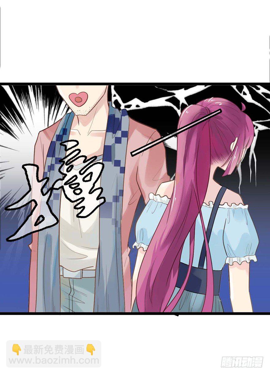 8 躲不掉了-第8话