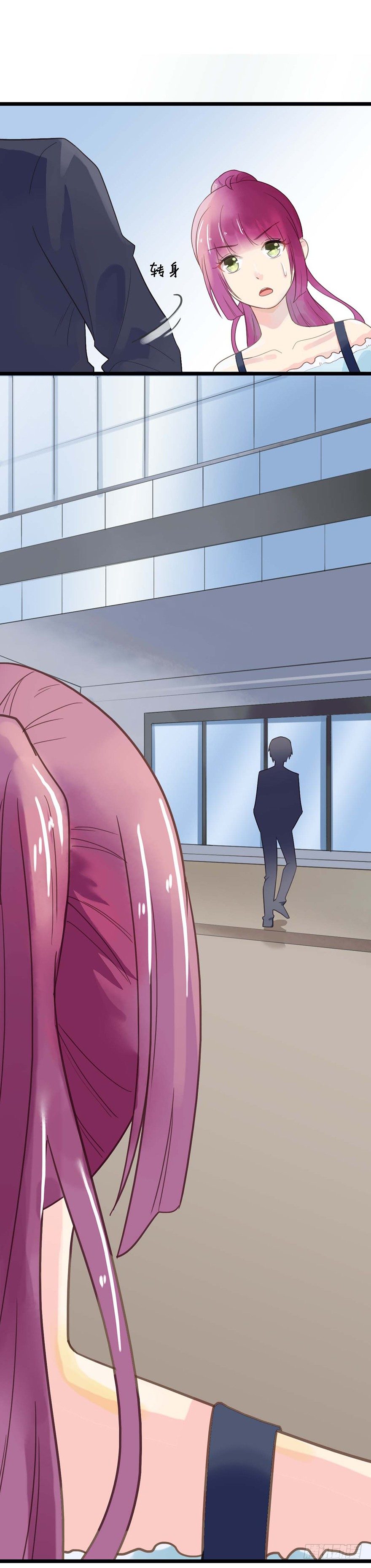 8 躲不掉了-第8话