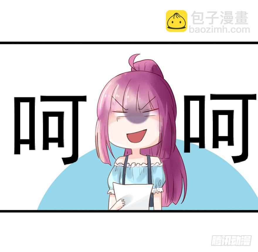 10 求你成全我们-第10话