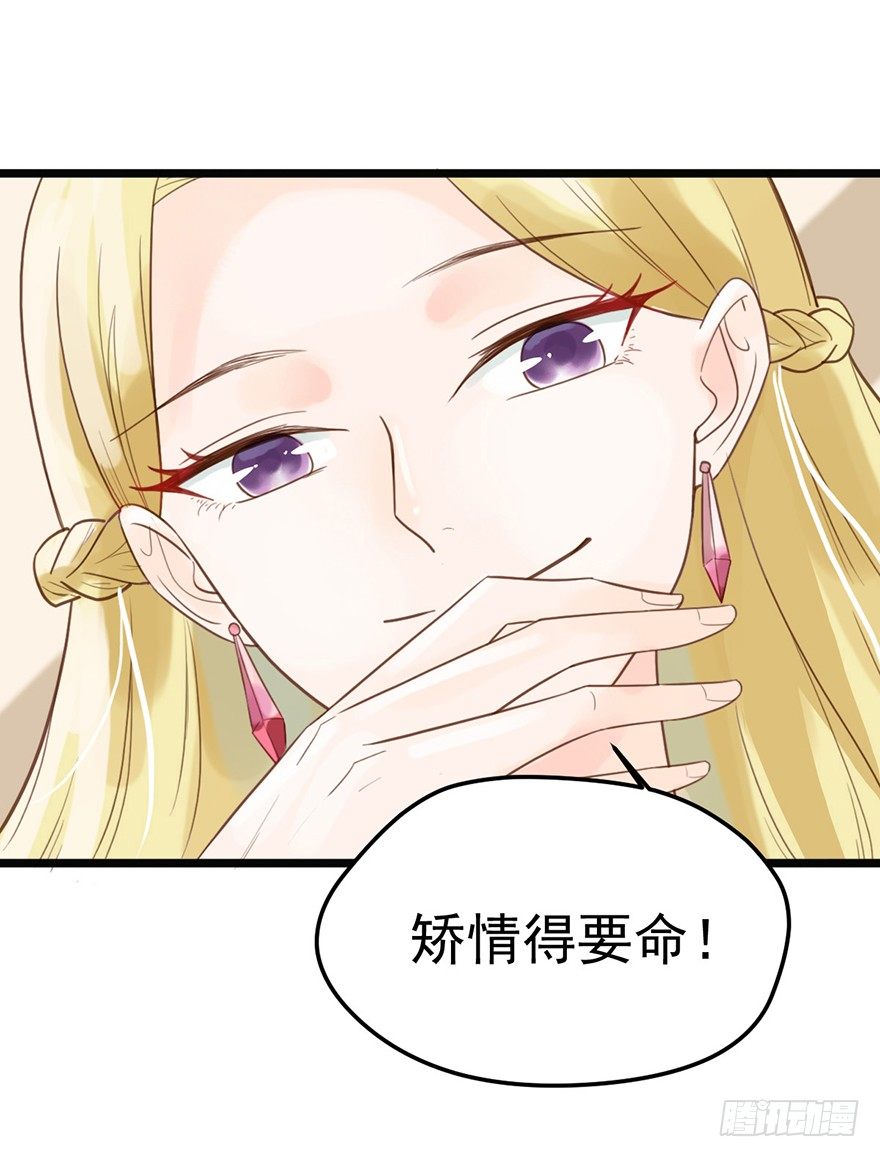 10 求你成全我们-第10话