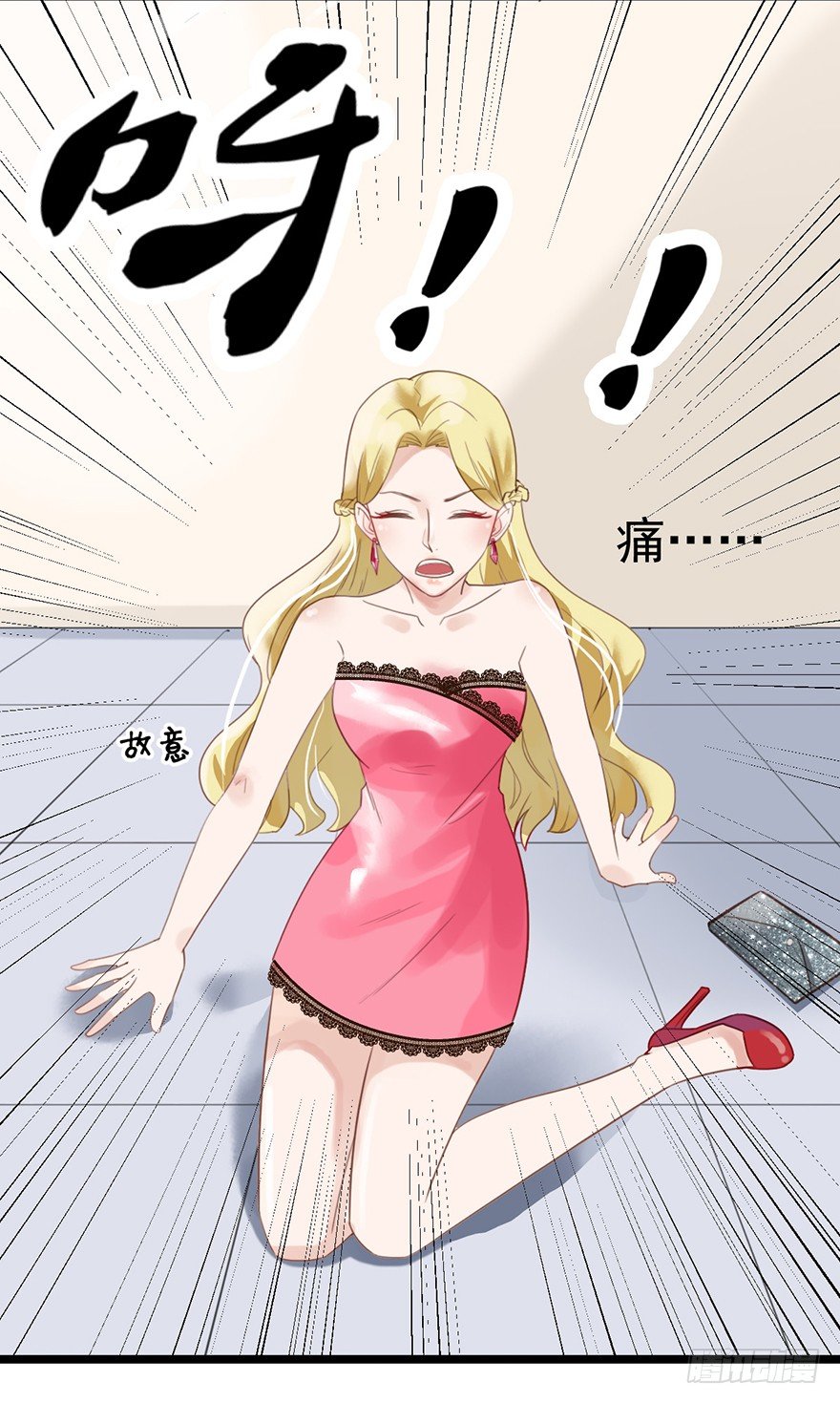 10 求你成全我们-第10话