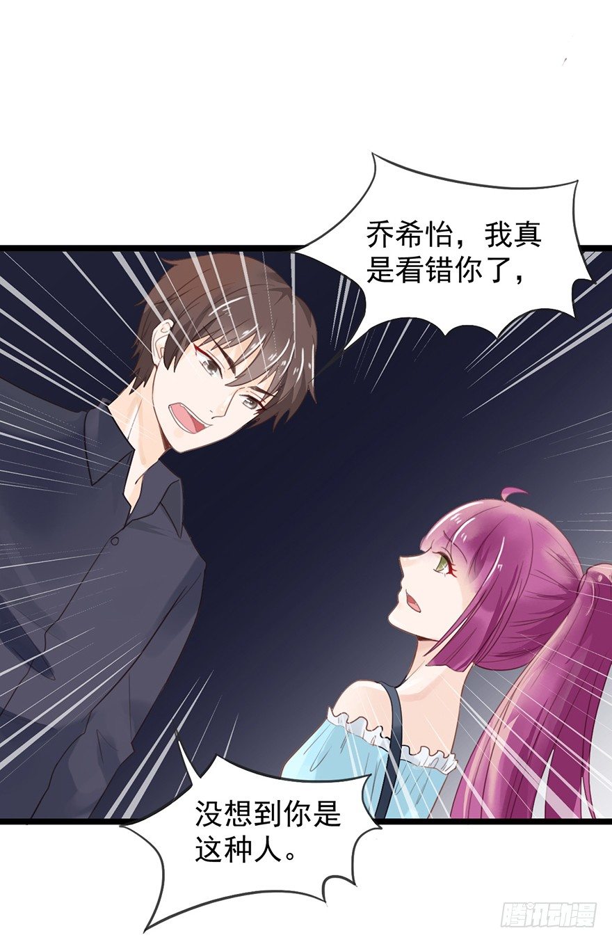 10 求你成全我们-第10话