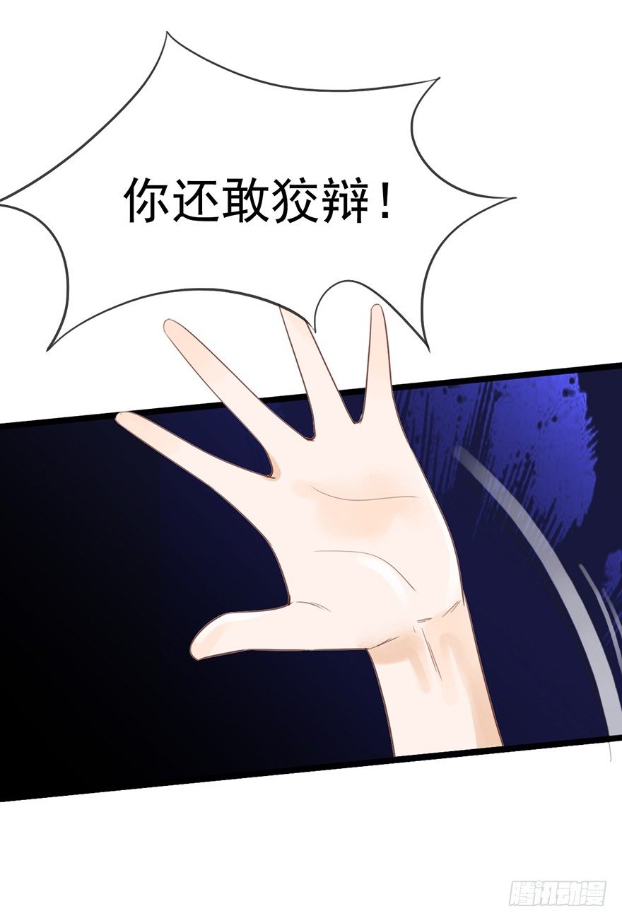 10 求你成全我们-第10话