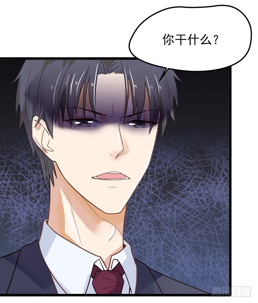 10 求你成全我们-第10话