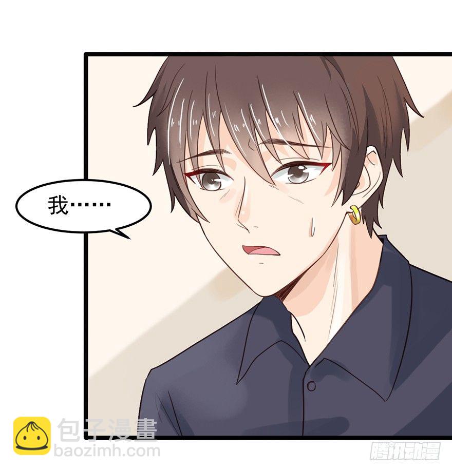 10 求你成全我们-第10话