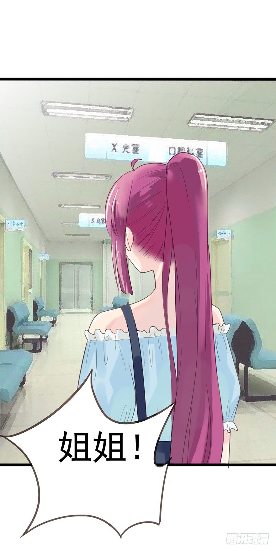 10 求你成全我们-第10话