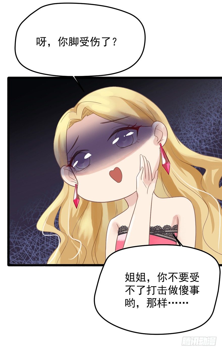 10 求你成全我们-第10话