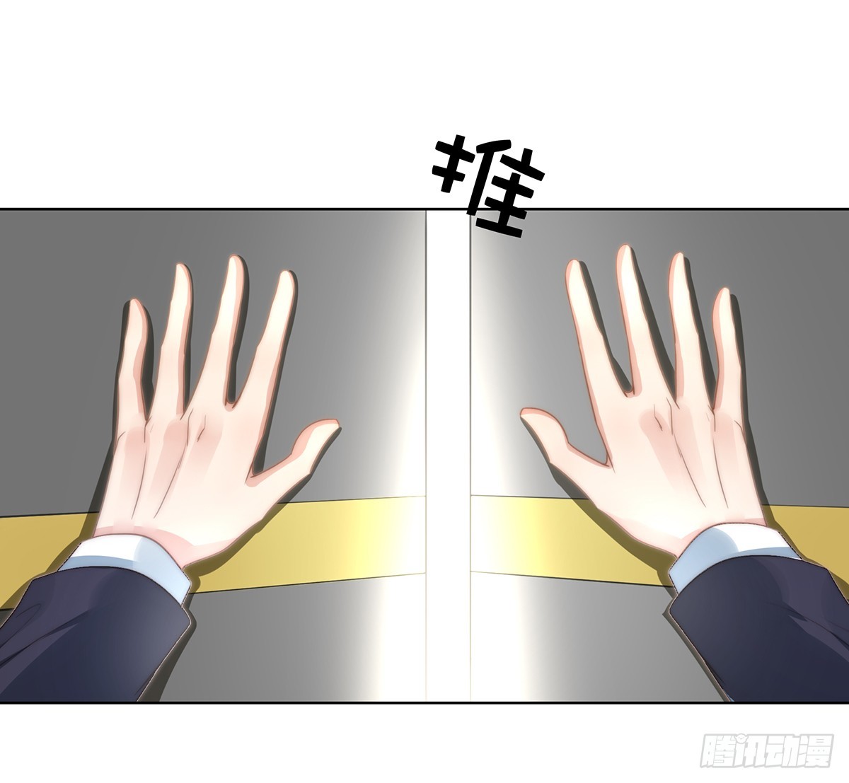 92 宋氏集团上任-第96话