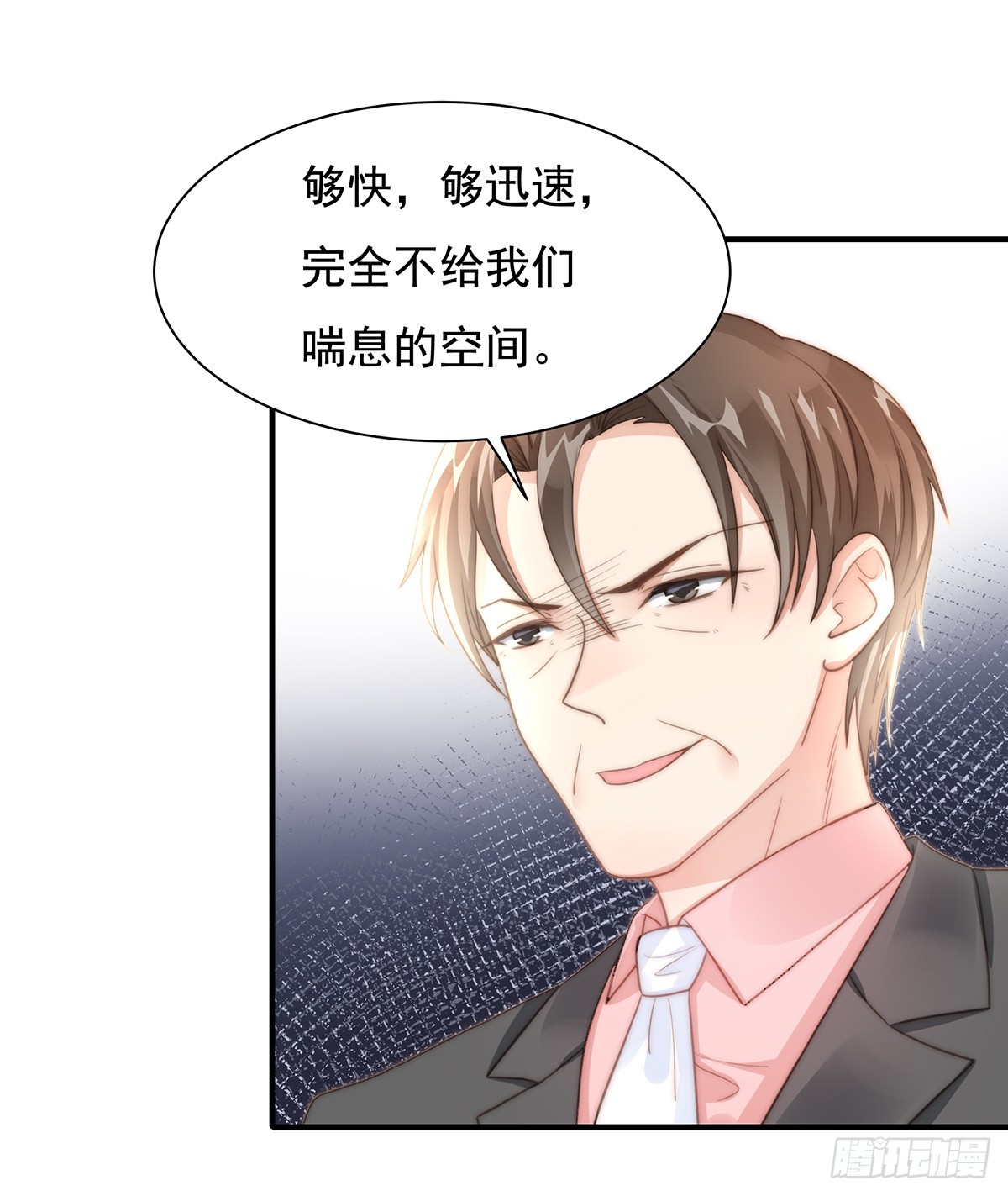 92 宋氏集团上任-第96话