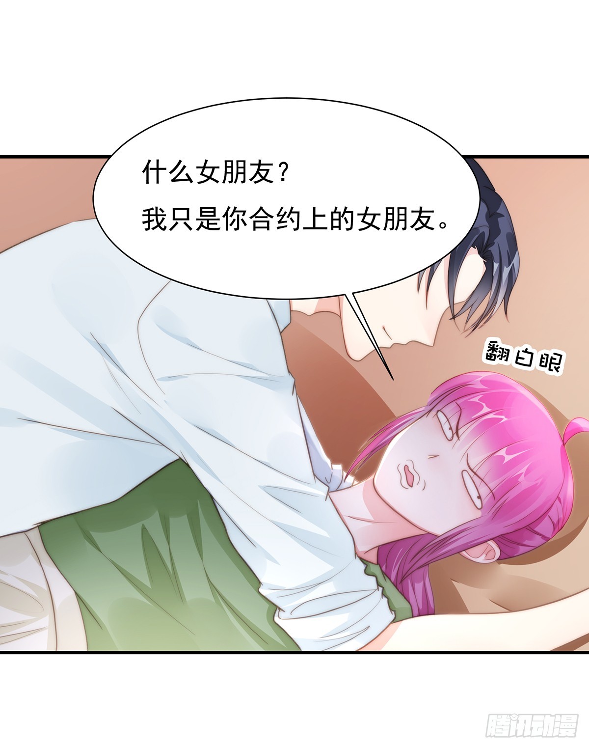 92 宋氏集团上任-第96话