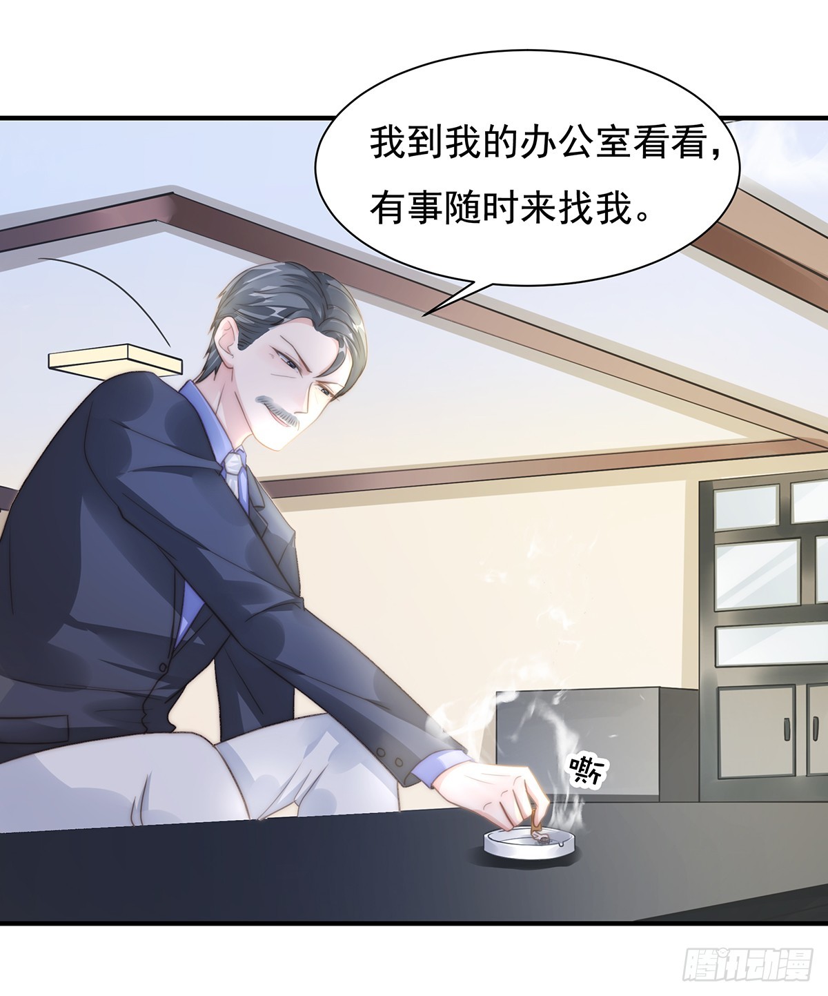 92 宋氏集团上任-第96话