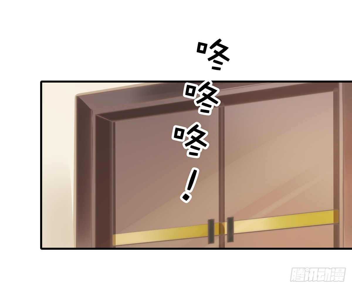 92 宋氏集团上任-第96话