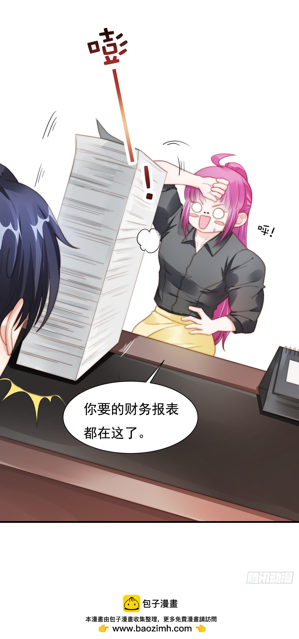 92 宋氏集团上任-第96话