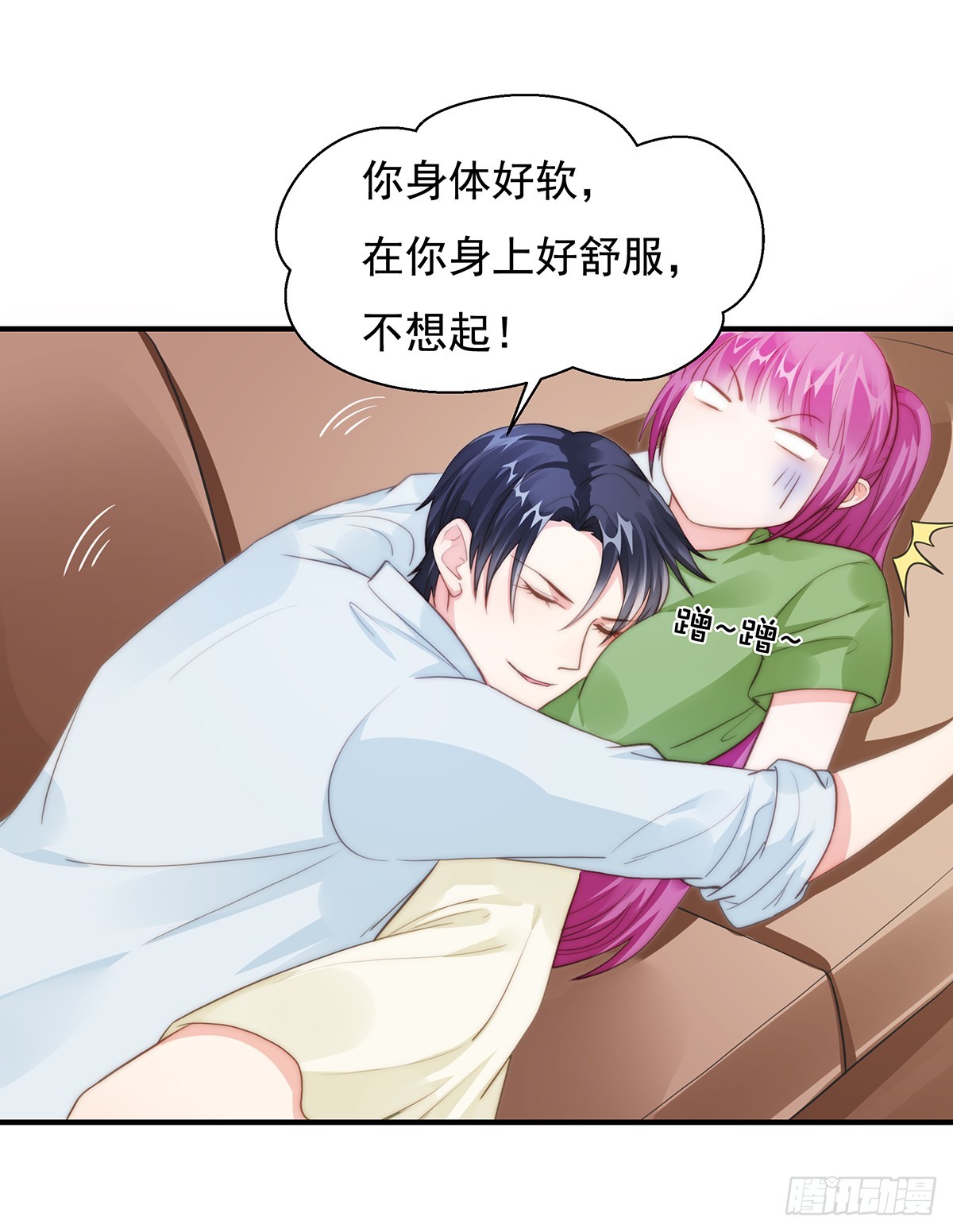 92 宋氏集团上任-第96话