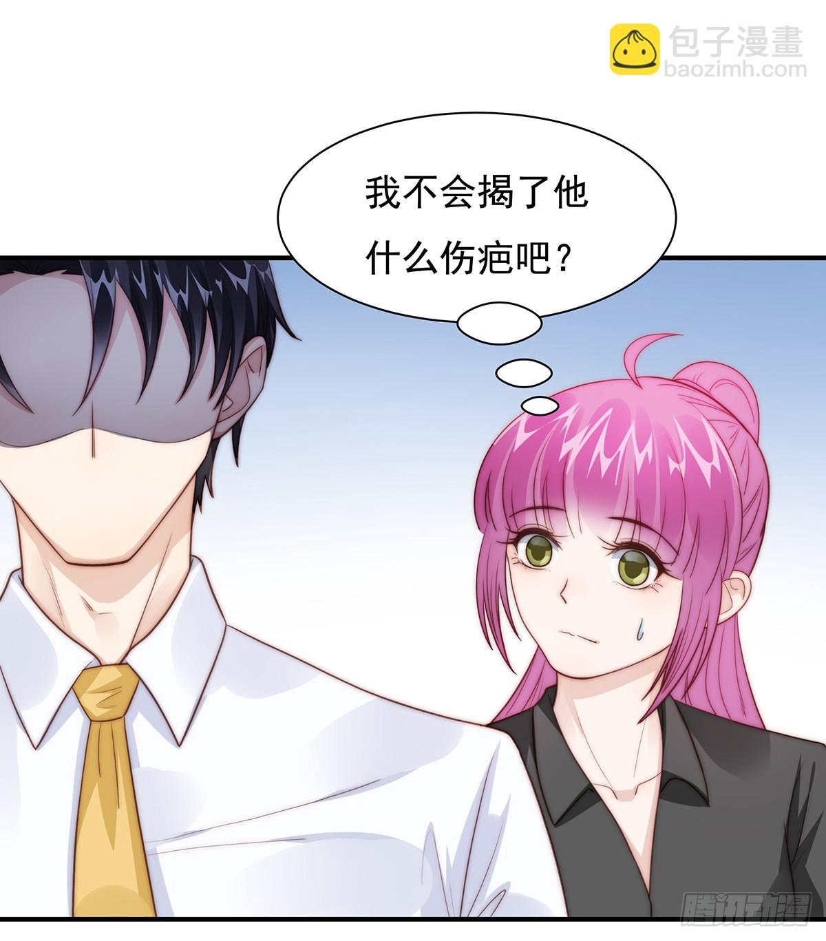 94 阿黄摇尾-第98话