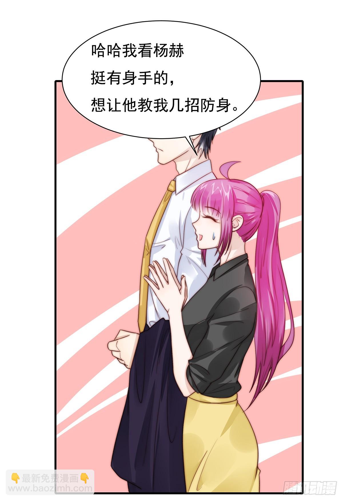 94 阿黄摇尾-第98话