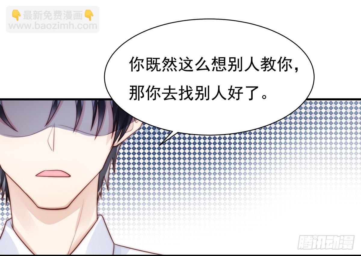 94 阿黄摇尾-第98话