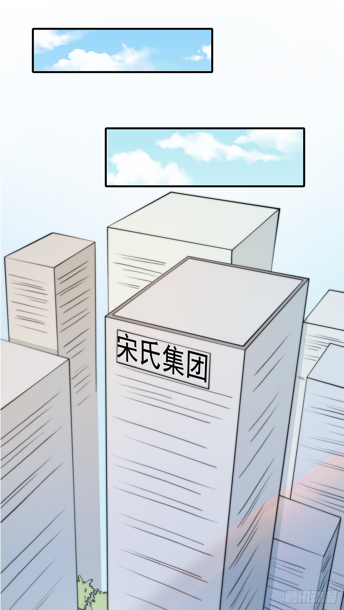 94 阿黄摇尾-第98话