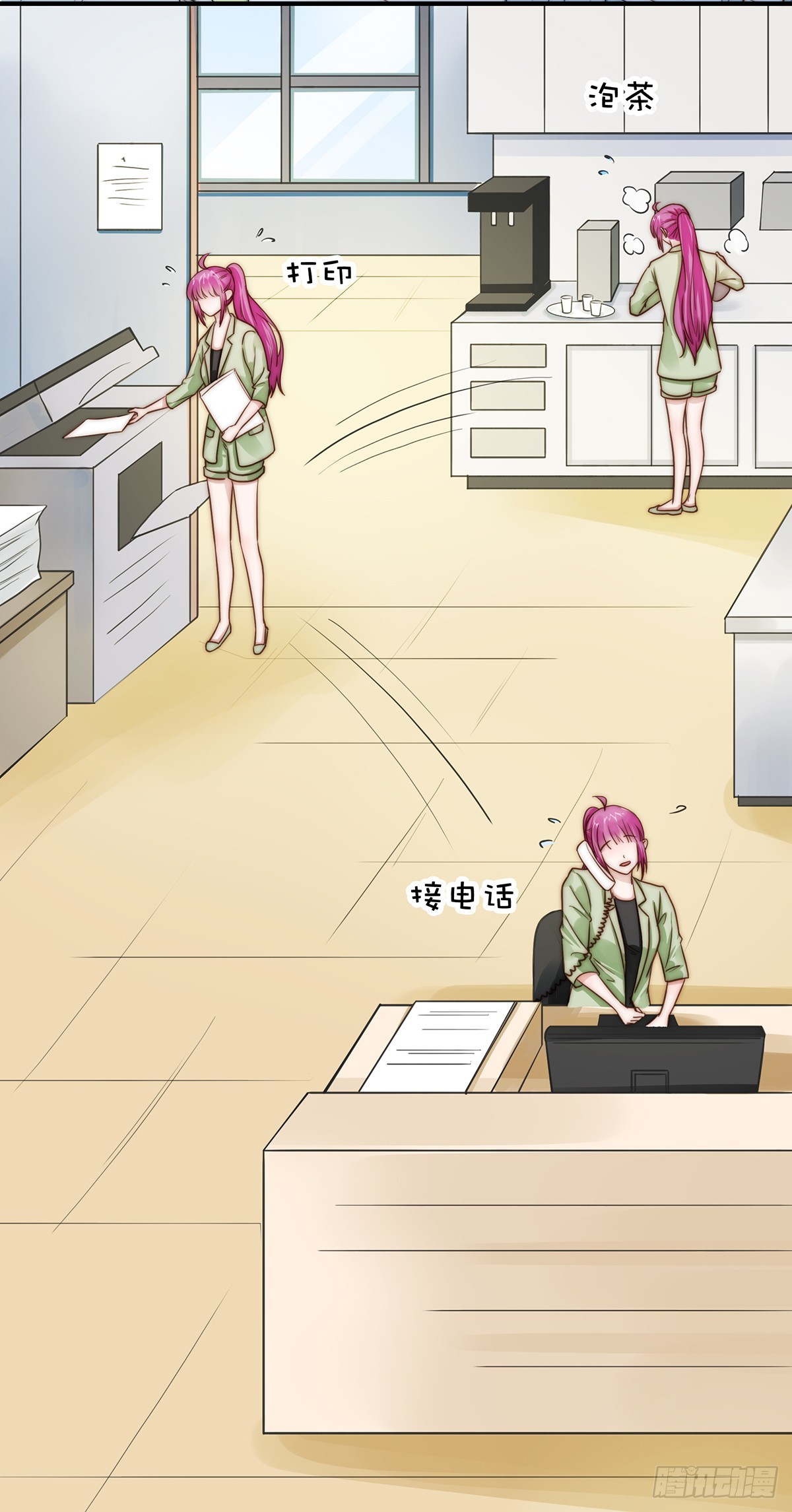 94 阿黄摇尾-第98话