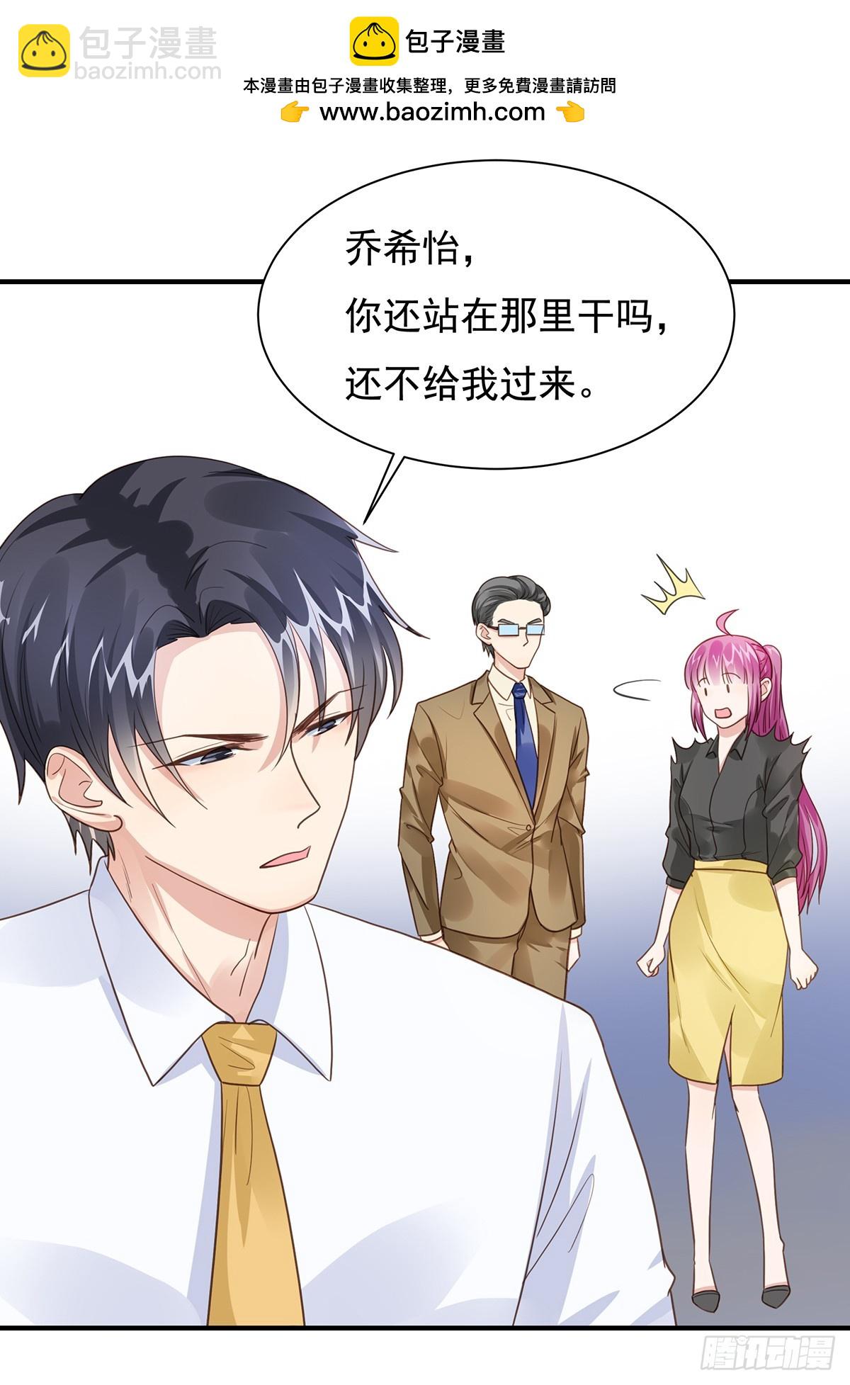 94 阿黄摇尾-第98话