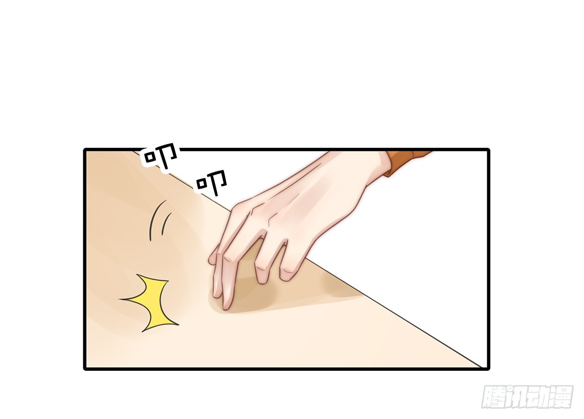 94 阿黄摇尾-第98话