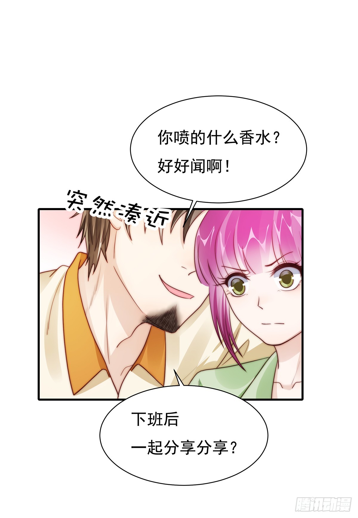 94 阿黄摇尾-第98话