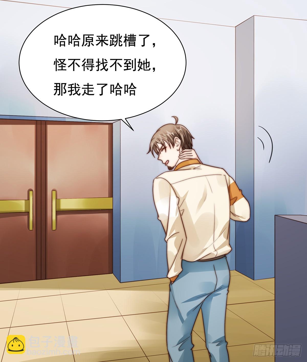 94 阿黄摇尾-第98话