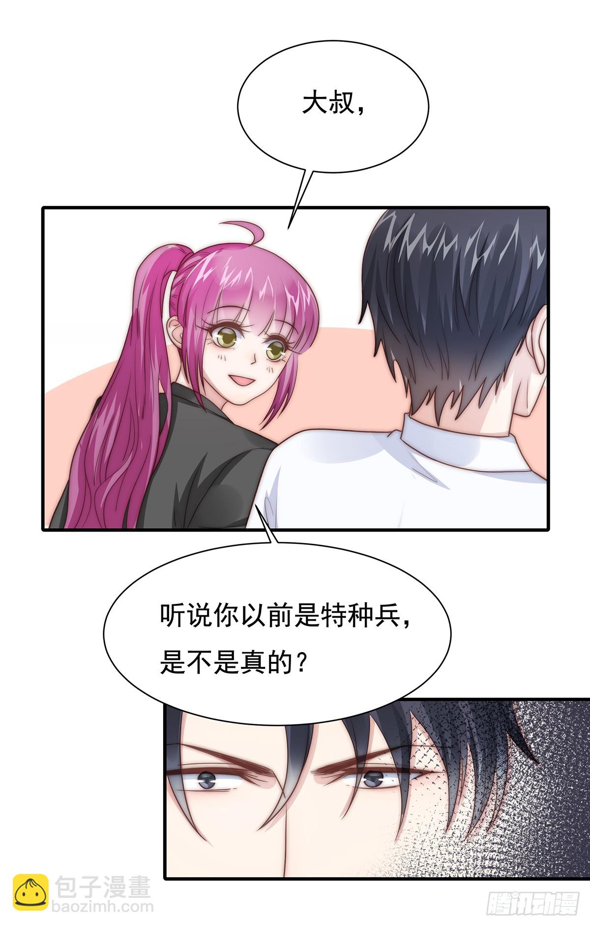 94 阿黄摇尾-第98话