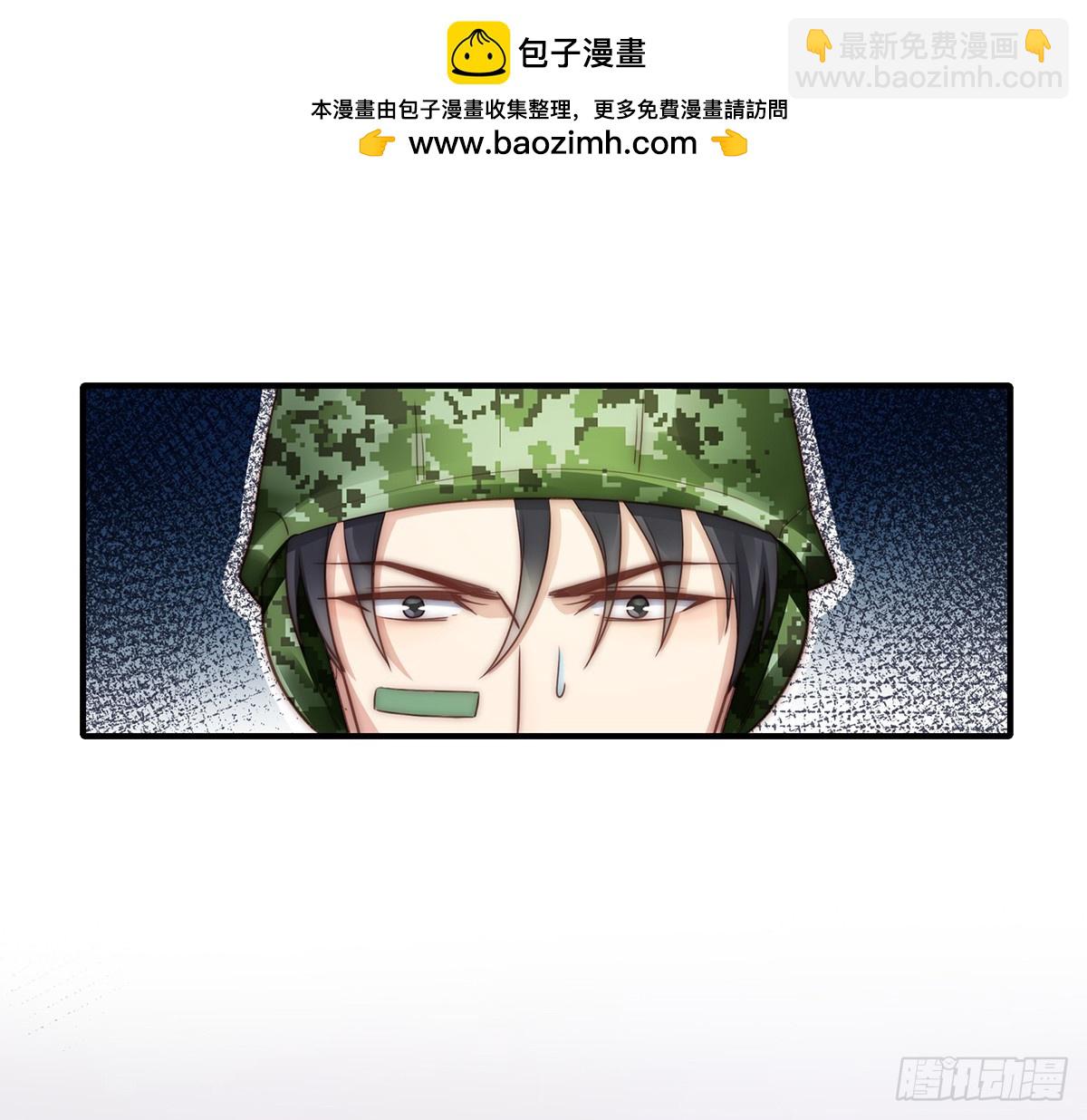 94 阿黄摇尾-第98话