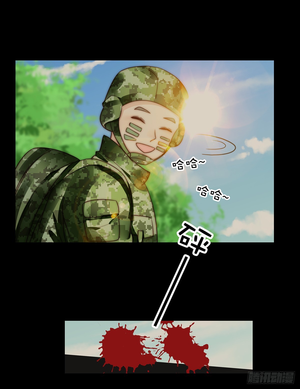 94 阿黄摇尾-第98话