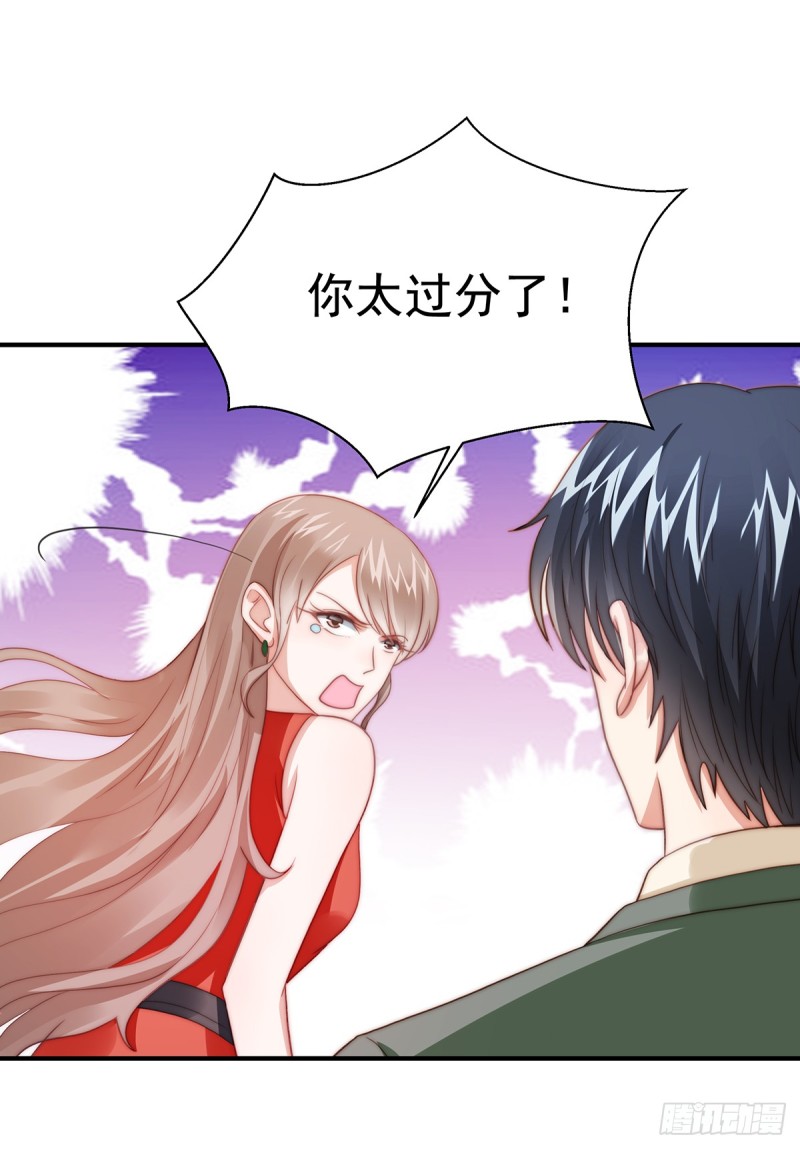 95 吴景天的忌日-第44话