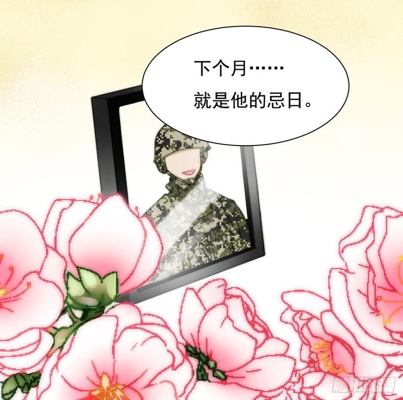 95 吴景天的忌日-第44话