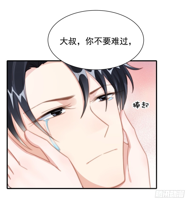 95 吴景天的忌日-第44话