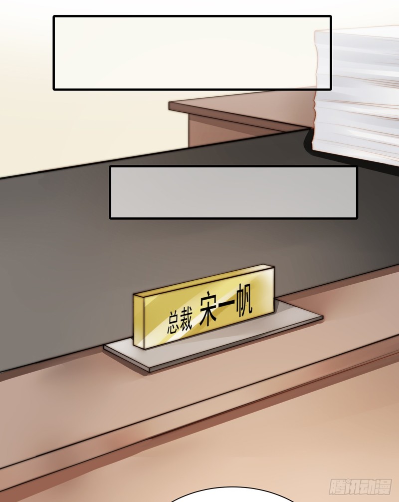 95 吴景天的忌日-第44话