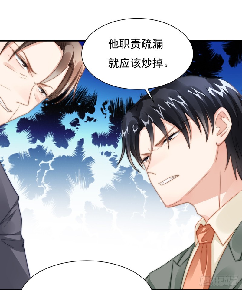 95 吴景天的忌日-第44话