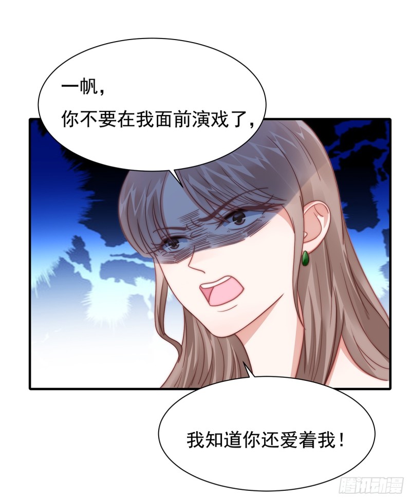 95 吴景天的忌日-第44话