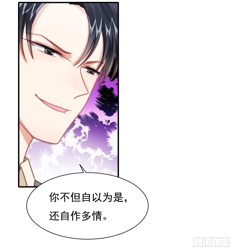 95 吴景天的忌日-第44话