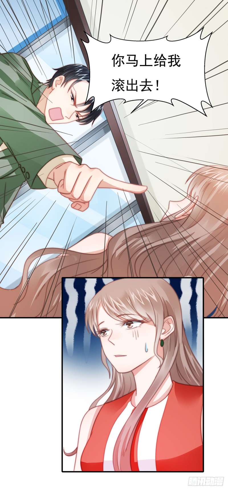 95 吴景天的忌日-第44话