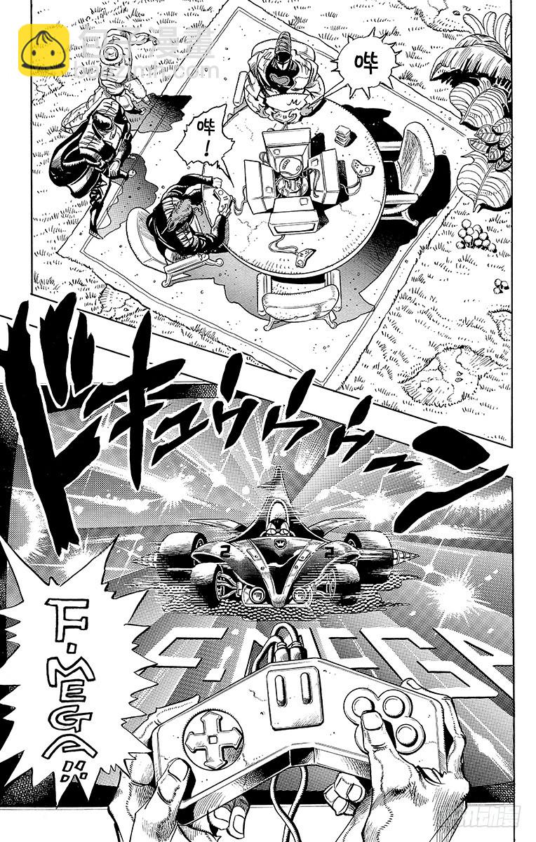 喬喬的奇妙冒險 - 第230話 - 4