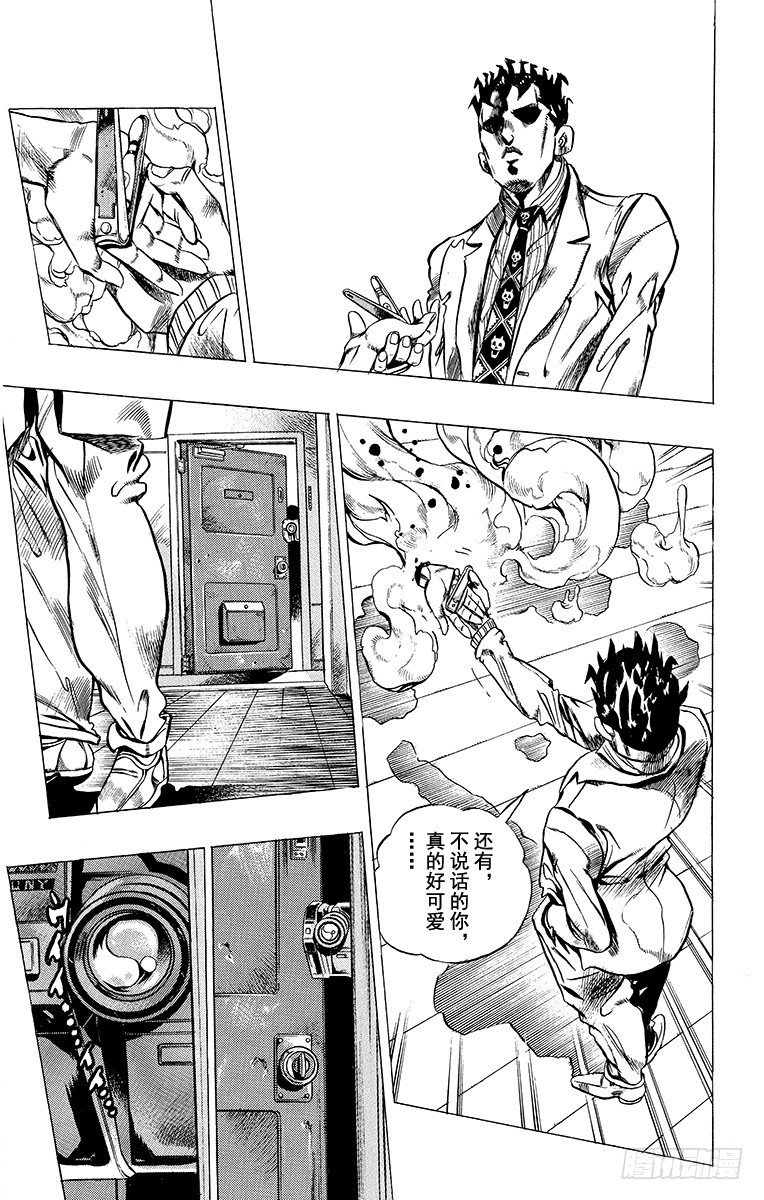 喬喬的奇妙冒險 - 第410話 - 2