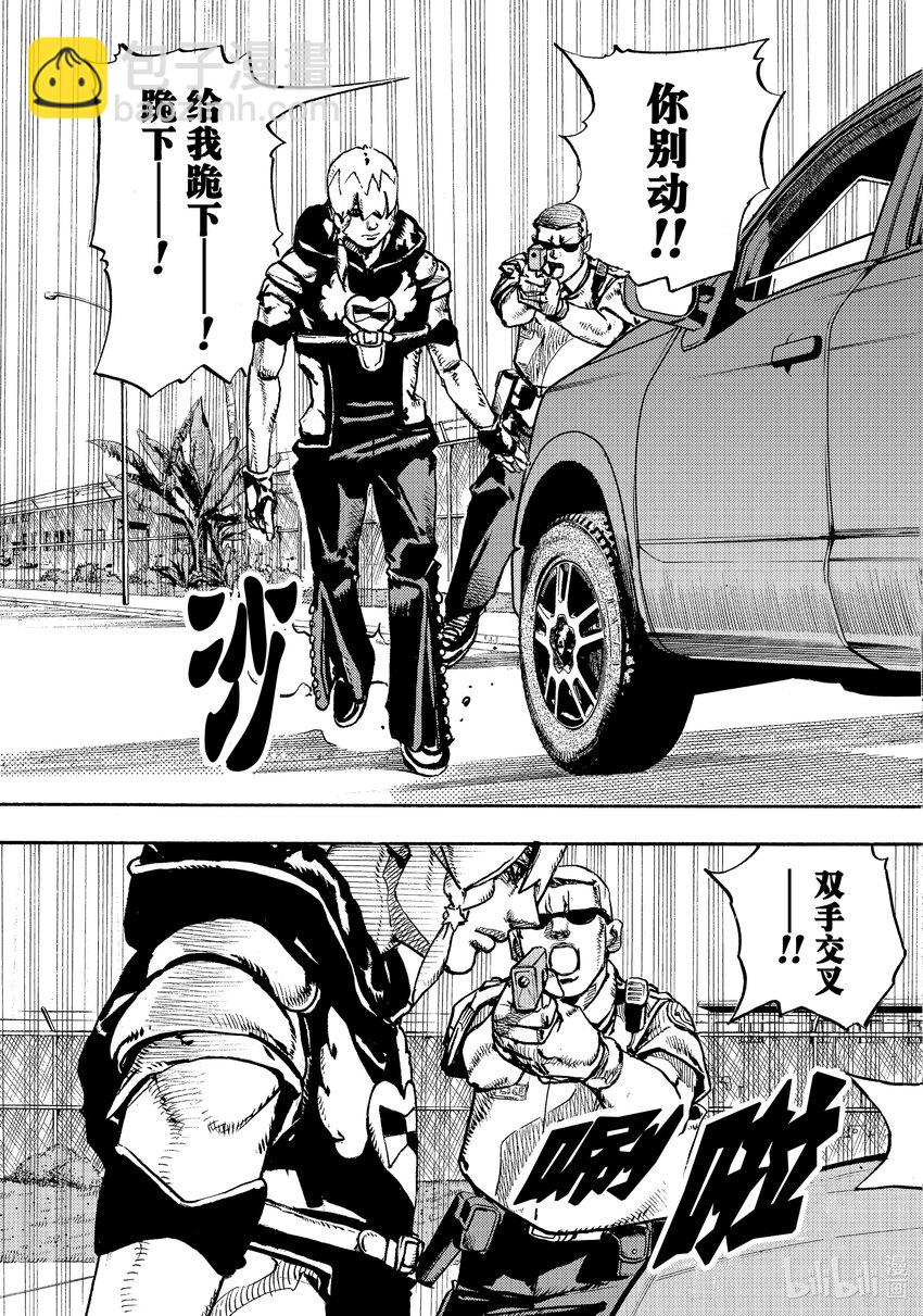 喬喬的奇妙冒險 第9部 The JOJO Lands - 01 01(1/2) - 5