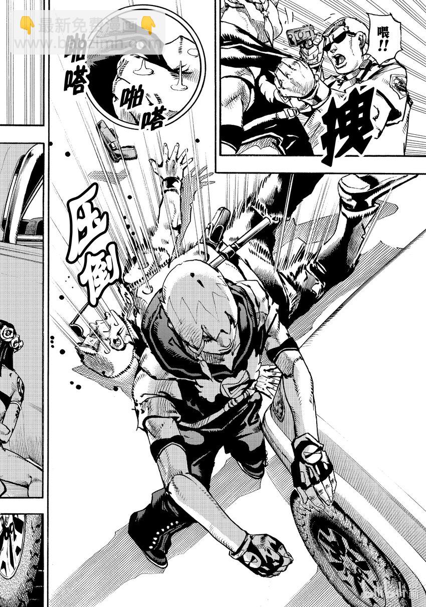 喬喬的奇妙冒險 第9部 The JOJO Lands - 01 01(1/2) - 6