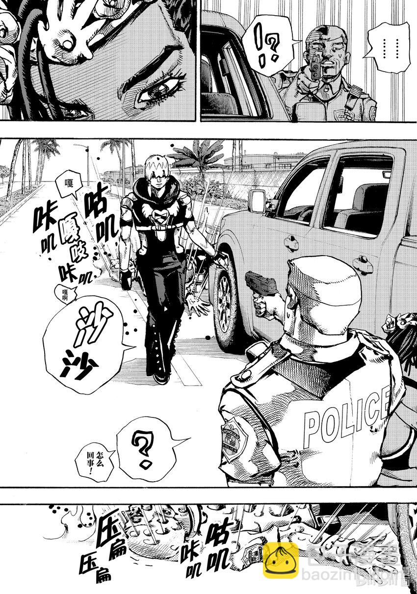 喬喬的奇妙冒險 第9部 The JOJO Lands - 01 01(1/2) - 7